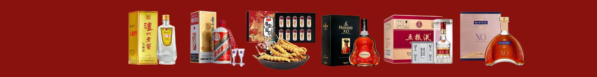 嘉峪关德宝烟酒经营部